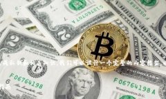 为了更好地帮助您了解TP钱包如何生成私钥和相关